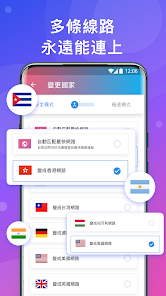 快连最新版下载破解版android下载效果预览图