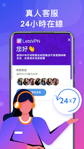 快连最新版下载破解版android下载效果预览图