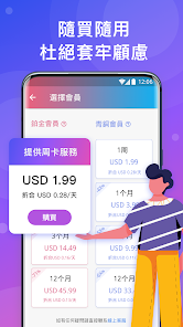 快连最新版下载破解版android下载效果预览图